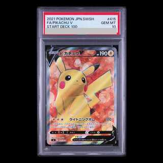 [PSA10] PikachuV (SR Spec) S-TD 415/414 1枚