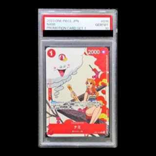[PSA10] Nami R OP01-016 1枚