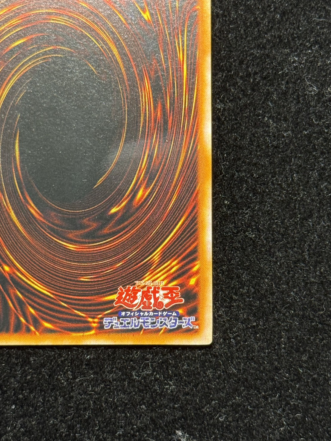 [State B] Black Mage Taoist Mystic [Ultra] {-} 《Monster》 1枚
