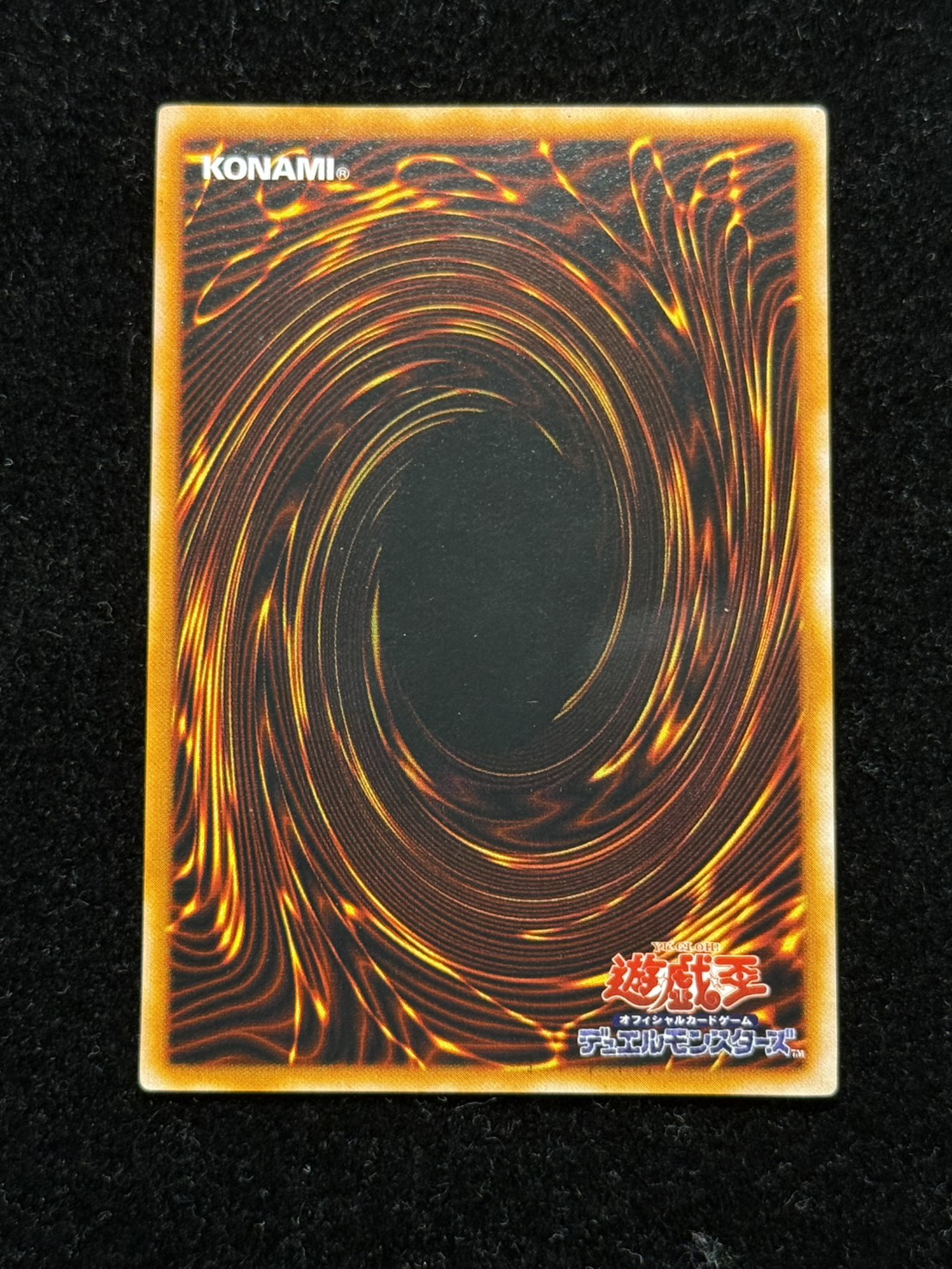 [State B] Black Mage Taoist Mystic [Ultra] {-} 《Monster》 1枚