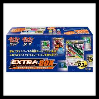 BW/XY Extra Regulation Box - Pokémon Card Gym Exclusive - Unopened Box 1BOX