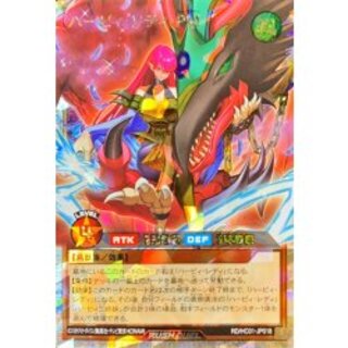 Cleffa Lady PM [Overrush Rare] {RD/HC01-JP018} 《RD Monster》 1