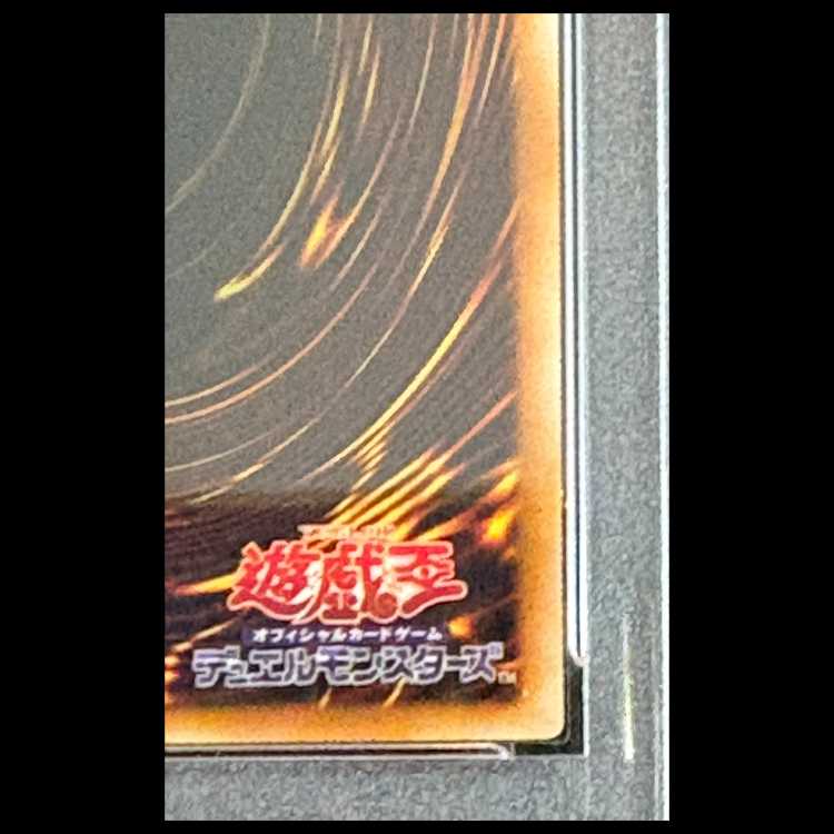 [PSA10] Stardust Dragon Relief TDGS-JP040 1枚