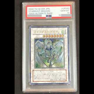[PSA10] Stardust Dragon Relief TDGS-JP040 1枚