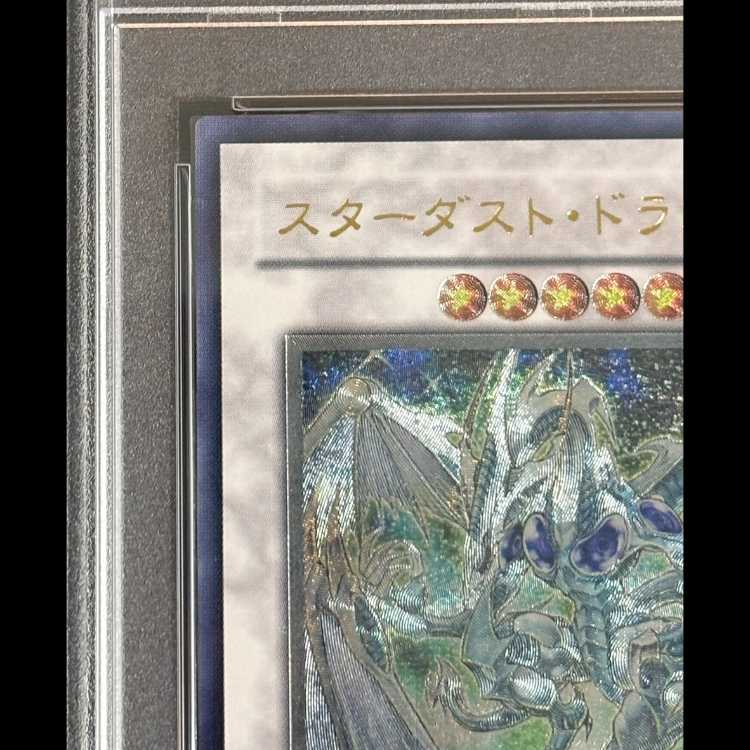 [PSA10] Stardust Dragon Relief TDGS-JP040 1枚