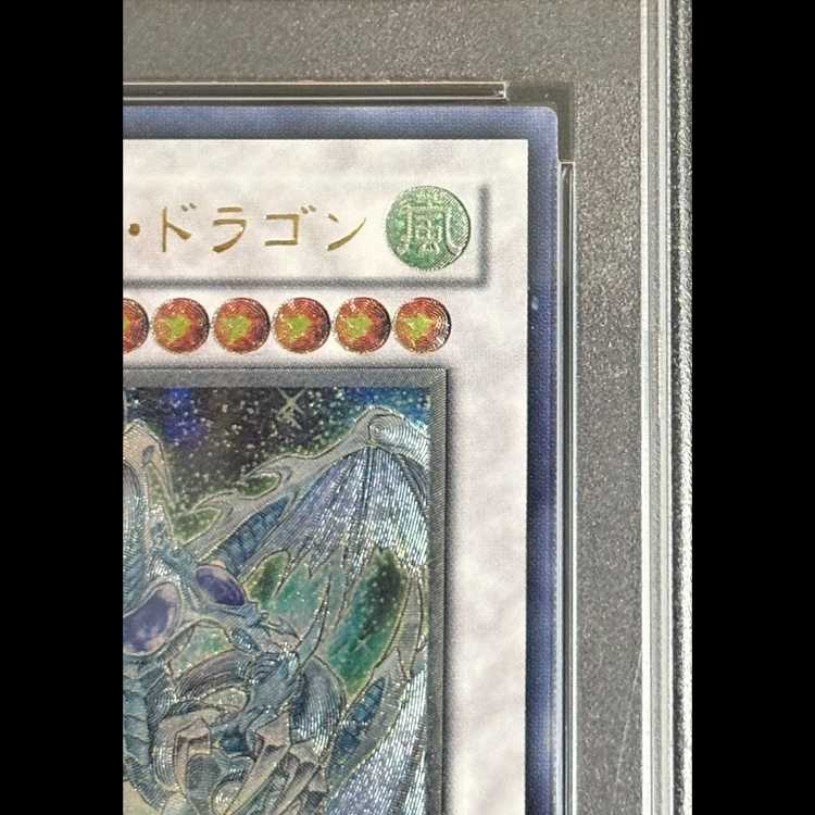 [PSA10] Stardust Dragon Relief TDGS-JP040 1枚