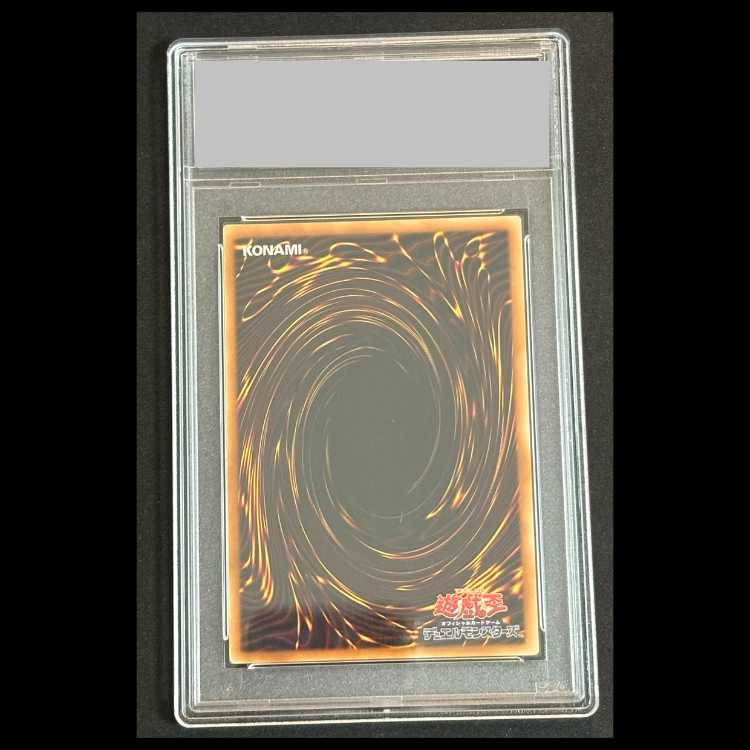 [PSA10] Stardust Dragon Relief TDGS-JP040 1枚