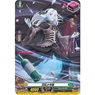 [Status A-] The Mad Young Lady [SP] {D-BT02/SP30} *Stoicheia* 1枚