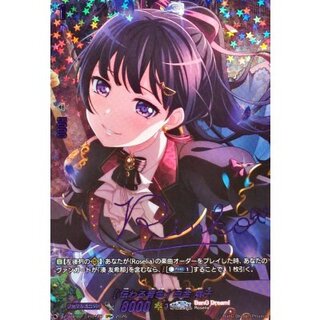[Resonant Tones] Rinko Shirogane (Sign) [GPR+] {DZ-TBP01/GPR+20} 《BanGDream!》 1枚
