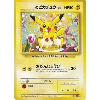 [Condition A-] Pikachu LV.17 (Reason It Became a Pokémon Card #6) [P] {Old Back} 1