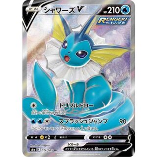 VaporeonV [SR] {074/069} 1