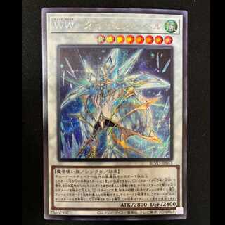 #WW-Diamond·Bianca Secret Rare JP043 1枚