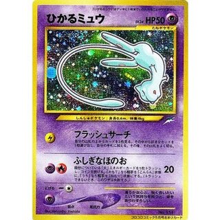 [Condition C] Shining Mew [P] {Old Reverse} 1枚