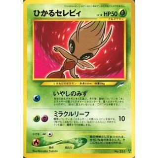 [Condition C] Shining Celebi [-] {Old Reverse} 1枚