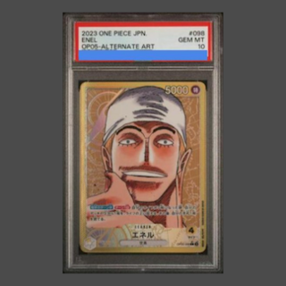 [PSA10] Eneru (Parallel) P-L OP05-098 1枚