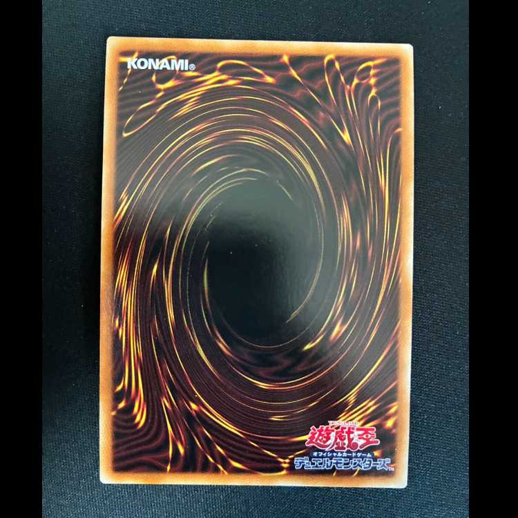 #Odd-Eyes Pendulum Dragon Prismatic Secret Rare JP008 1枚