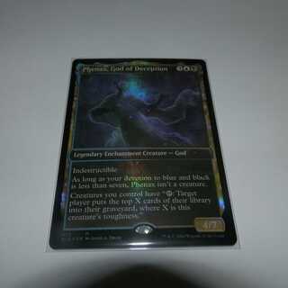 Phenax, God of Deception Secret Lair English edition