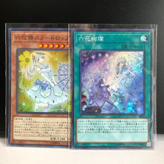 六花精スノードロップ 六花絢爛 SR