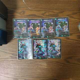 剛撃戦攻ドルゲーザ 終の怒流牙 ドルゲユキムラ