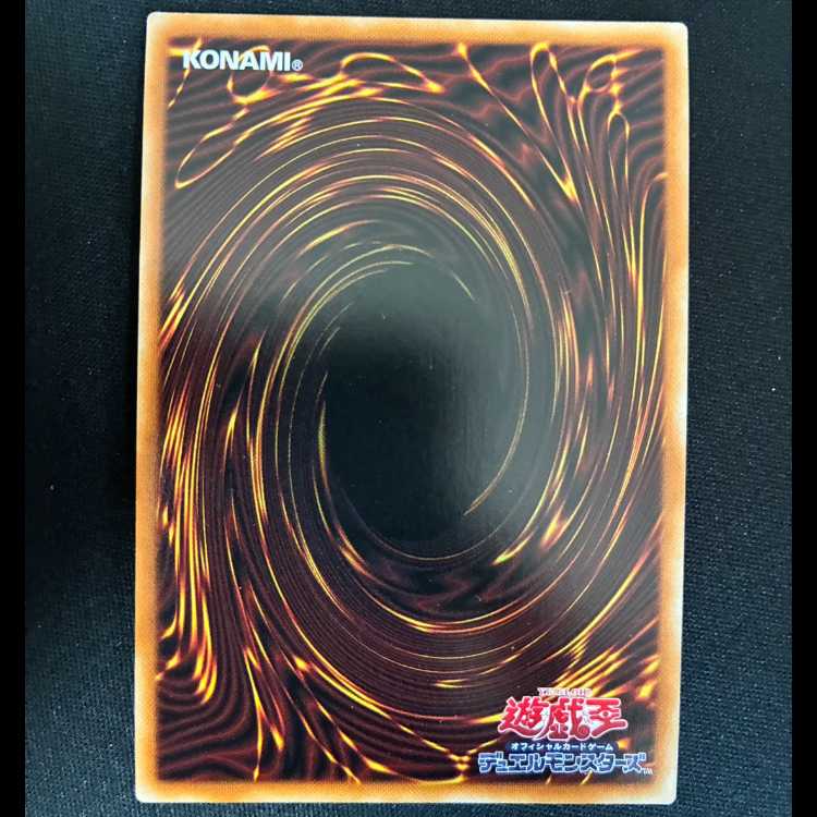 #Number 39: Utopia Prismatic Secret Rare JP007 1枚