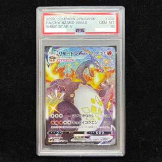 [PSA10] Charizard VMAX SSR 308/190 1枚