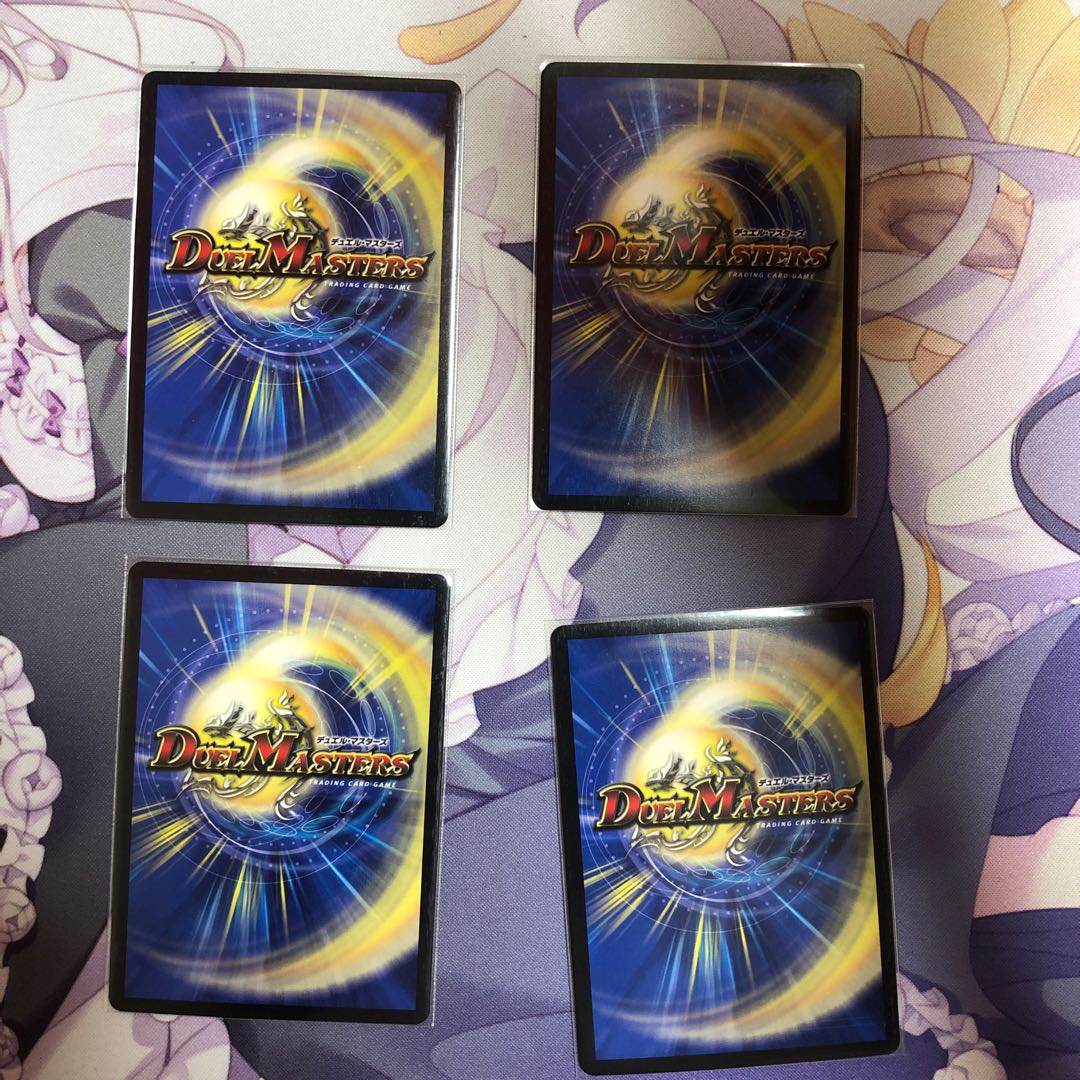 メンデルスゾーン UGC 4枚