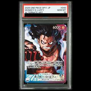 [PSA10] Monkey D. Luffy (Parallel) P-L OP11-040 1枚