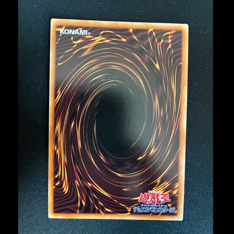 #Tri-Brigade Shuraig the Ominous Omen Ultimate Rare JP048 1枚