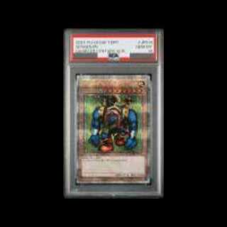 [PSA10] Sengenjin 25th TDPP-JP014 1枚