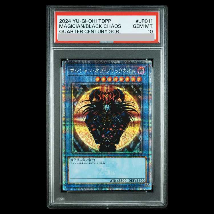[PSA10] Magician of Black Chaos 25th TDPP-JP011 1枚