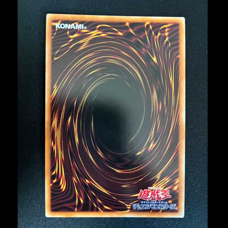 #Arc Rebellion Xyz Dragon Ultimate Rare JP041 1枚
