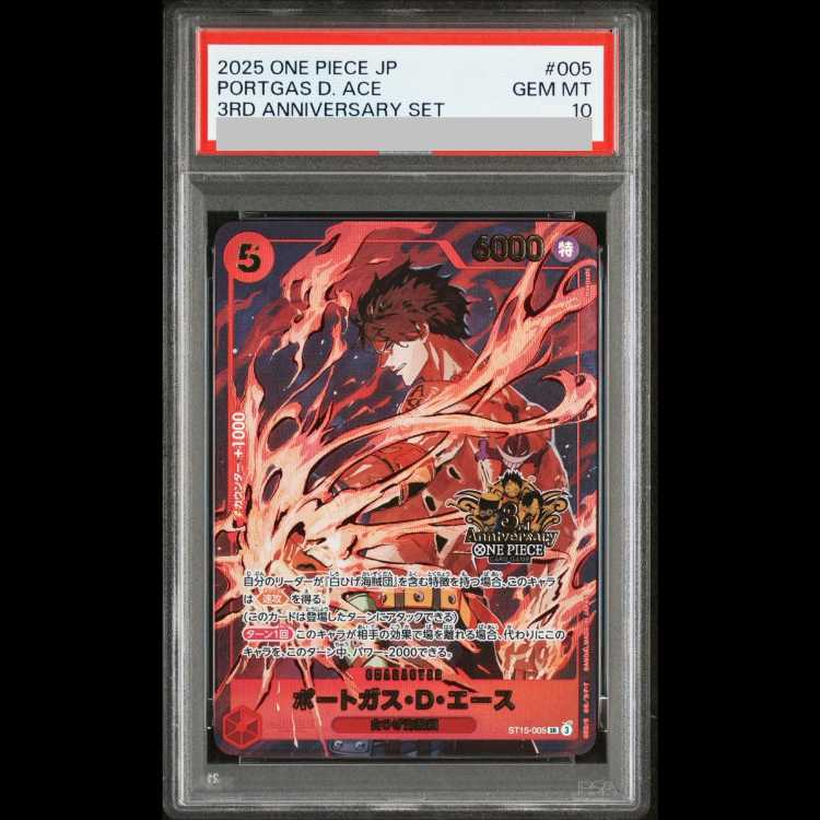 [PSA10] Portgas D. Ace 3rd Anniversary Set SR ST15-005 1枚