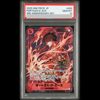[PSA10] Portgas D. Ace 3rd Anniversary Set SR ST15-005 1枚