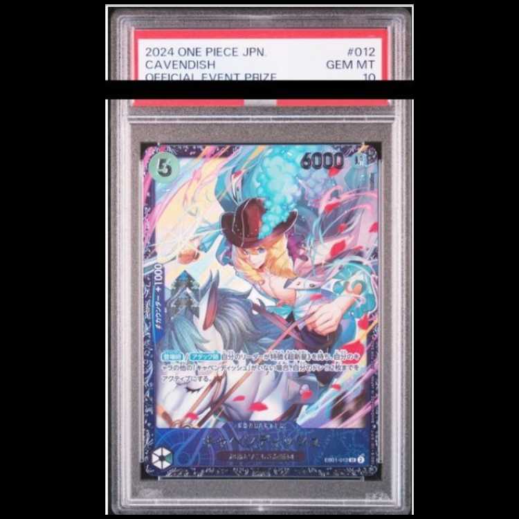 [PSA10] Cavendish, illust: Bashikou SR EB01-012 1枚