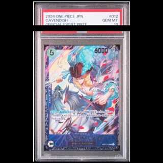 [PSA10] Cavendish, illust: Bashikou SR EB01-012 1枚