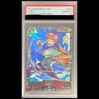 [PSA10] Coby, illust: Anderson R, OP02-098 1枚