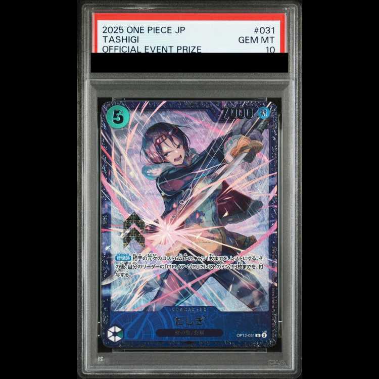 [PSA10] Tashigi, illust: BISAI R OP12-031 1枚