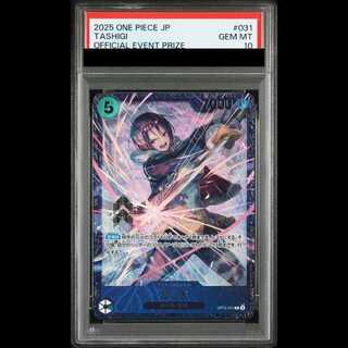 [PSA10] Tashigi, illust: BISAI R OP12-031 1枚