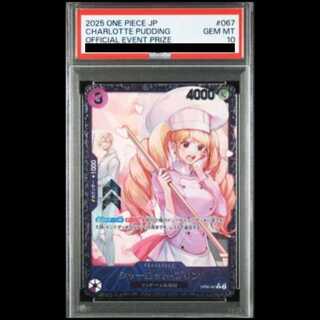 [PSA10] Charlotte Jigglypuff, illust: kicori R OP08-067 1枚