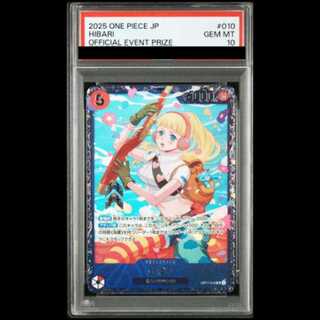 [PSA10] Hibari, illust: Nuisuke, SR OP11-010 1枚