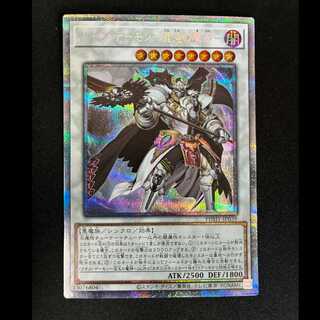 #Chaos Demon - Demon of Chaos - Prismatic Secret Rare PHHY-JP039 1枚