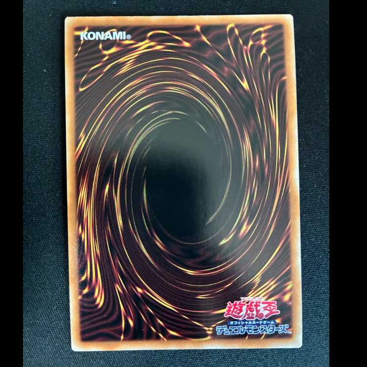 #Chaos Demon - Demon of Chaos - Prismatic Secret Rare PHHY-JP039 1枚