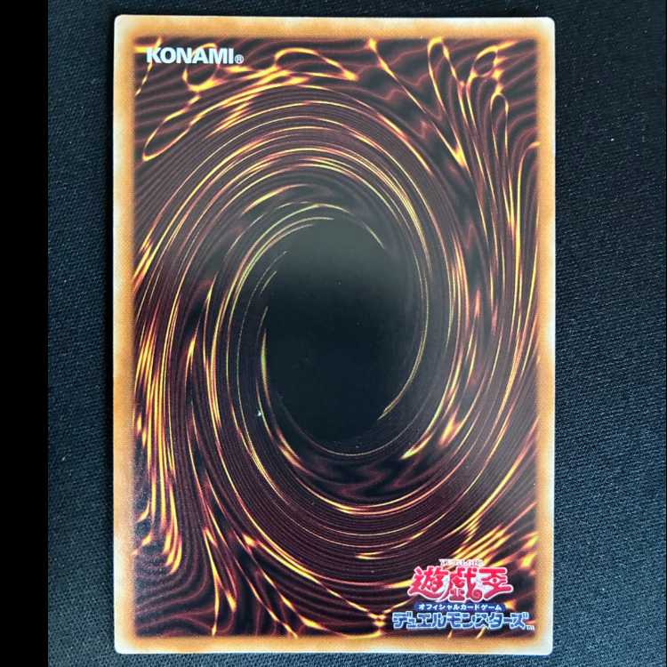 #Kushatira Unicorn Secret Rare JP013 1枚