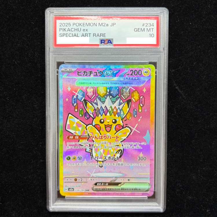 [PSA10] Pikachuex SAR 234/193 1枚