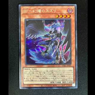 #BF-Yōyō's Inkstone Secret Rare JP004 1枚