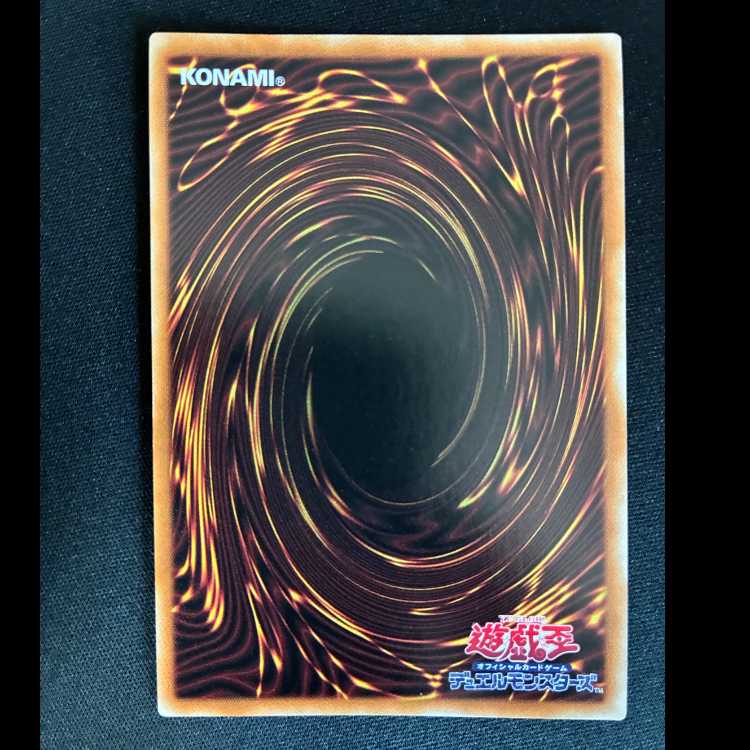 #Infernity Doom Archfiend Prismatic Secret Rare JP037 1枚
