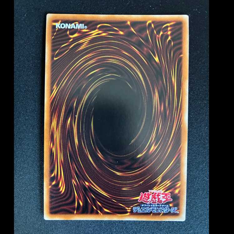 #Cyber End Dragon Prismatic Secret Rare JP013 1枚