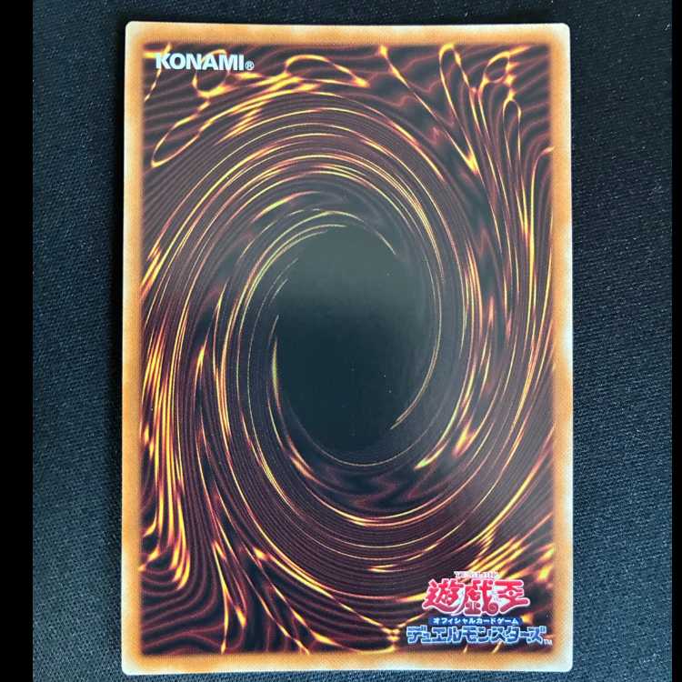 #Fandoriz × Snowl Prismati Horseytail Cret JP012 1枚