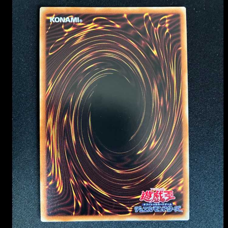 #Despian Quaeritis Ultimate Rare JP034 1枚