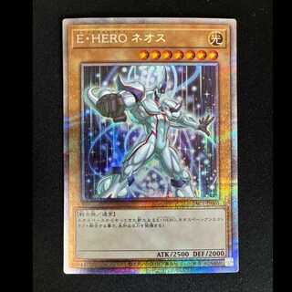 #Elemental HERO Neos Prismatic Horseytail Cret JP005 1枚